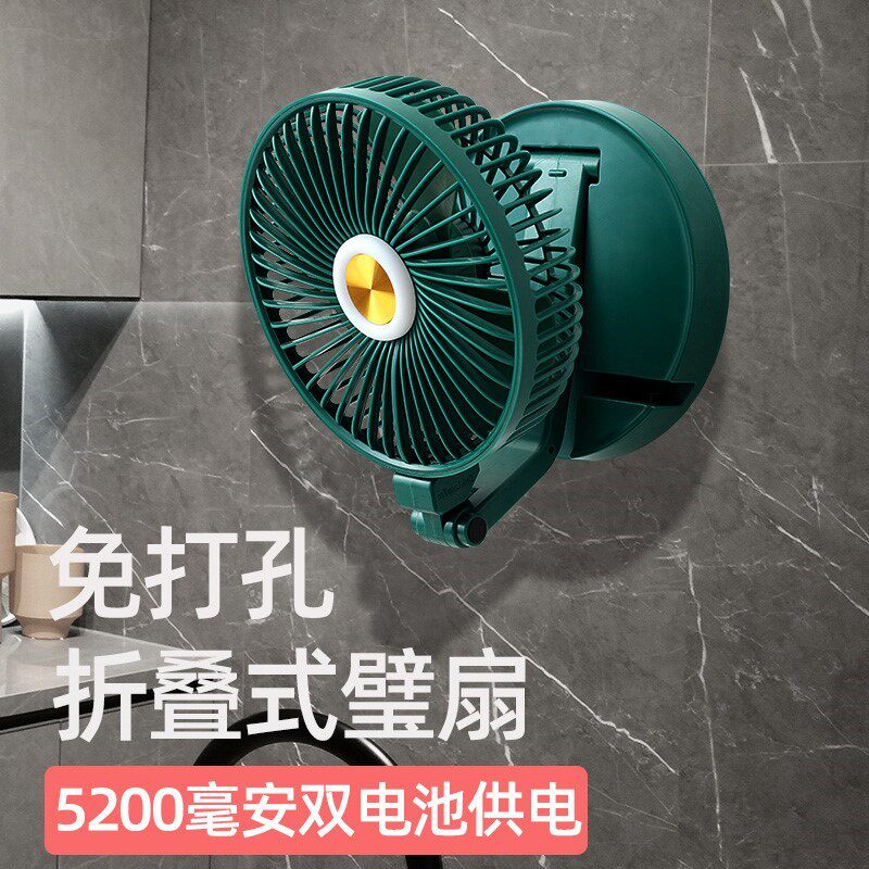 静音电儿童桌上随身壁挂风扇小墙免粘贴办挂墙式电扇免打孔墙上大