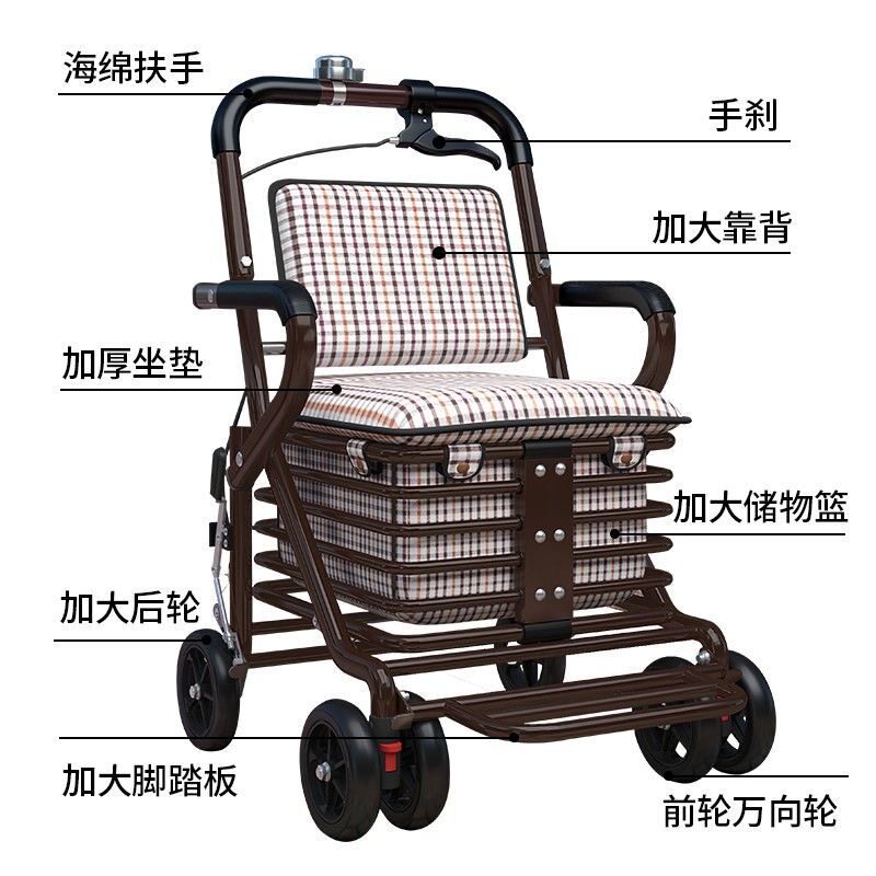 便携家用老人代步车可折叠购物四C轮买菜车可推可坐老年收纳手推