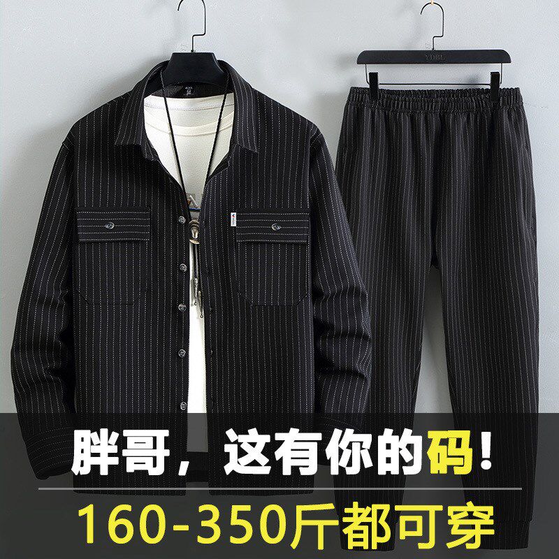 350斤11X超大码休闲装搭配一套帅气胖子运动套装男加肥加大春秋季