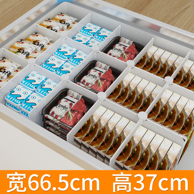 冰柜冷藏置物架内部分层架子多层隔C断板66.5分格栏分隔板的隔层