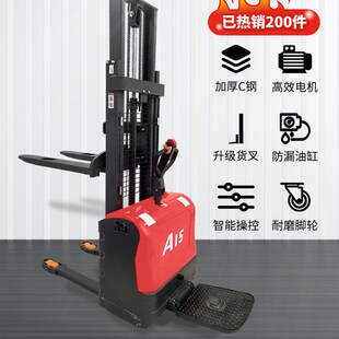 步行式站驾式全电动叉车堆高车仓储物流工地液压托盘装卸搬运地牛