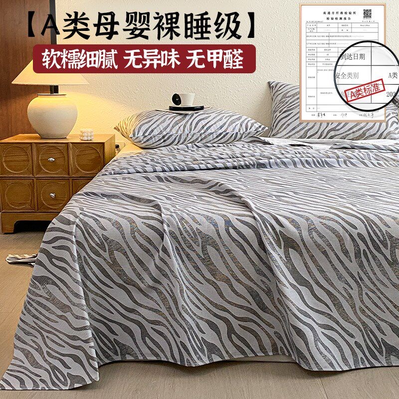 学生宿舍单人床单老粗布100全棉单件加厚90x200单子被单枕套