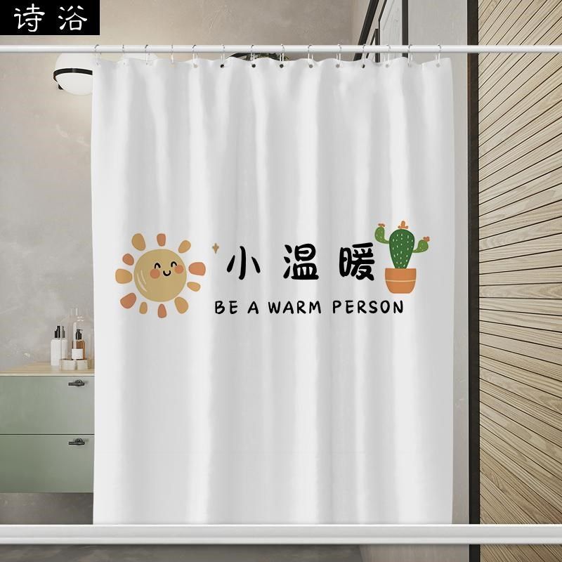防水布浴帘洗澡间免打孔套装淋浴房防霉厨房O干湿分离磁性帘隔断