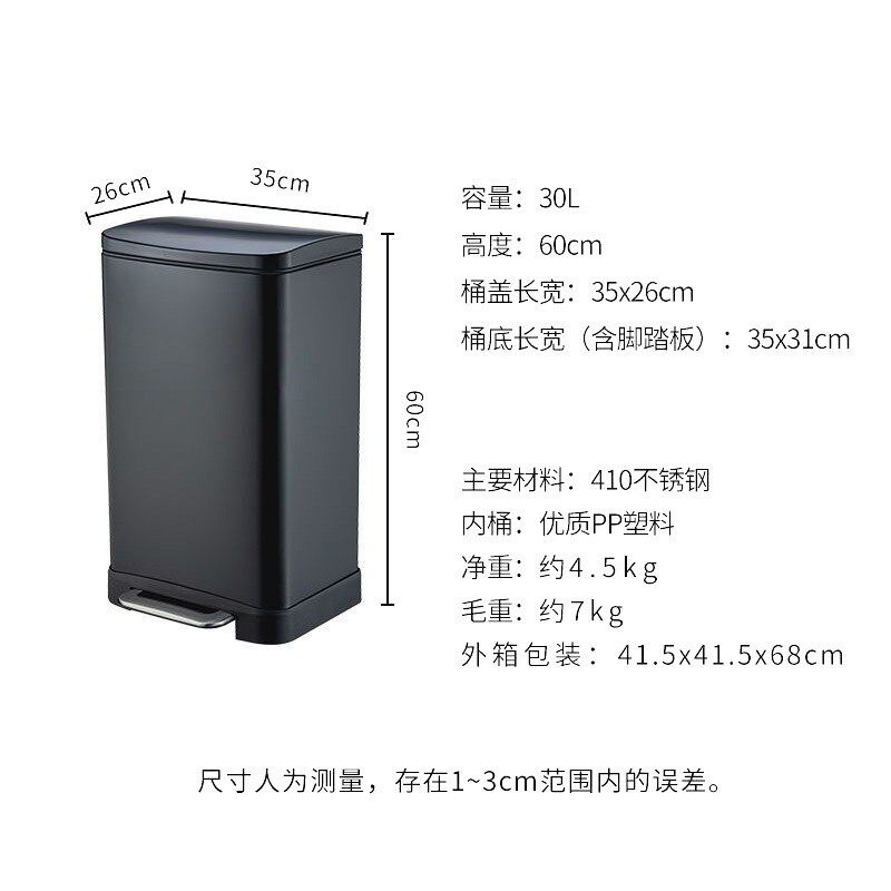 现货30L厨房垃圾桶商用办公室商场大容量不锈钢W脚踏带盖高款