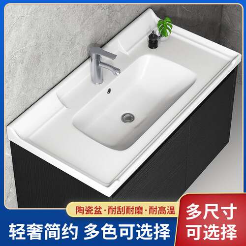 一体陶瓷盆智洁釉洗手盆单水槽半嵌入式台中盆家用台盆化妆室台上
