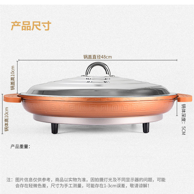 电烤锅煎饺煎锅摆摊商用生煎包锅插电大号烙饼不粘烤肉.家用平底
