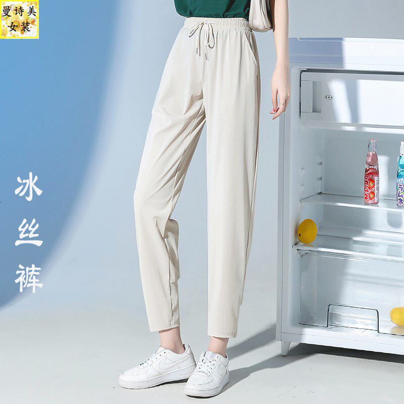 黑色显瘦冰丝冰感运动裤女士夏季薄款九分宽松休闲小个子速干裤子