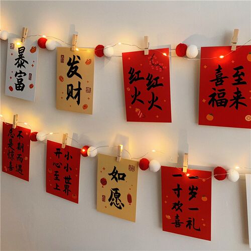 新中式励志文字墙面挂饰客厅卧室书房壁饰吊饰拍照U背景墙布置装