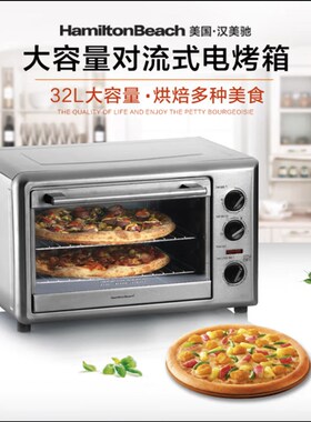 32升家用多功能电烤箱低温发C酵上下管独立调温旋转烤叉小型