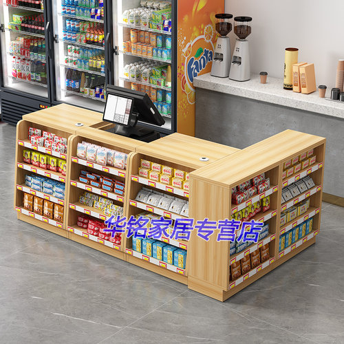 超市收银台便利店转角吧台组合多功能柜台小货架简约Y前台接待台