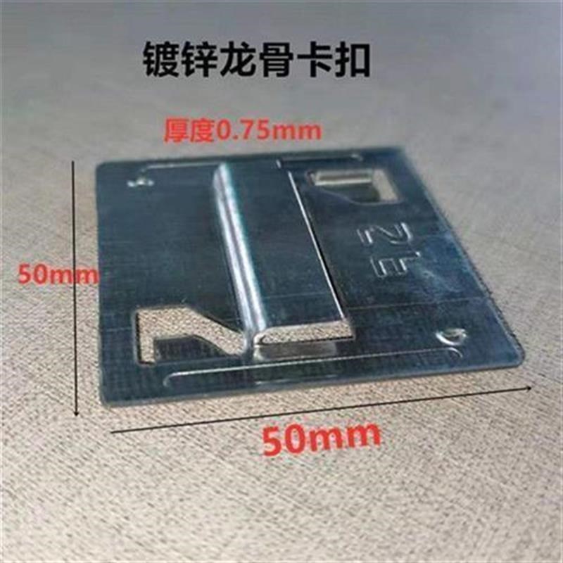 集成墙板吊顶天花龙骨竹木纤维PVC扣板龙骨配件卡扣X吊杆轻钢龙骨