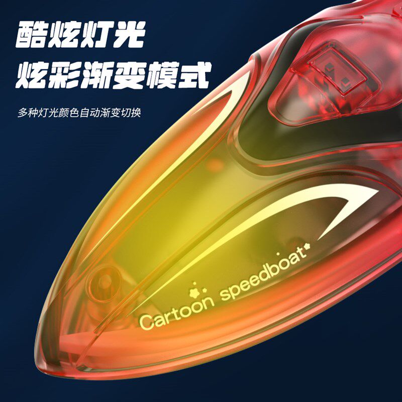 超小型快艇电f动遥控船翻滚特技赛艇夏天戏水上儿童玩具船模型男