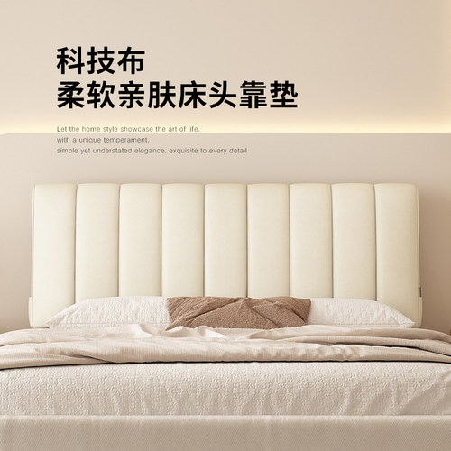 床头靠垫榻榻米靠背床头板双人大靠D背垫简约现代卧室绗绣床头软
