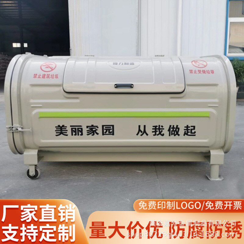 勾臂式垃圾箱户外环卫大型车载 大容E量可移动可卸式垃圾 转运箱
