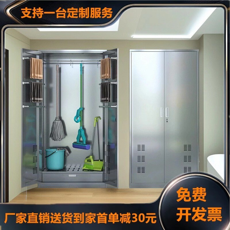 304不锈钢清洁柜保洁柜商用x阳台卫生间柜子储物柜拖把扫把收纳柜