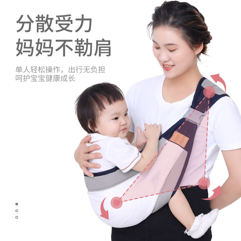 新生儿背带婴儿横前抱式宝宝腰凳大童外出简易单肩V轻便巾抱娃神