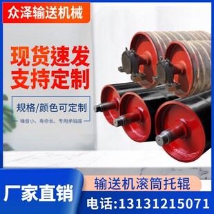 输送机电动滚筒传送带主动包胶内置滚筒无动被动改向滚筒托辊配件