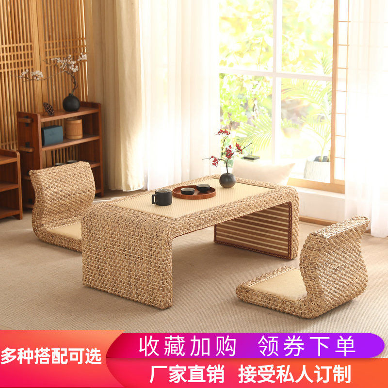 藤编榻榻米茶几茶桌阳台桌简约飘窗桌日式矮桌民宿地台组合小桌子