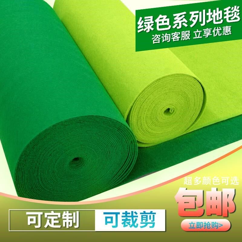 绿色地毯加厚楼梯布活动舞台长期满铺幼N儿园防滑工程果绿草绿