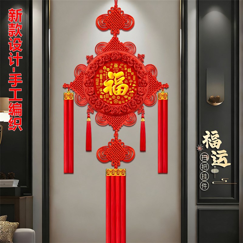 中国结抠图大号挂件中号玄关装饰福字乔迁壁挂送礼小号过年新春