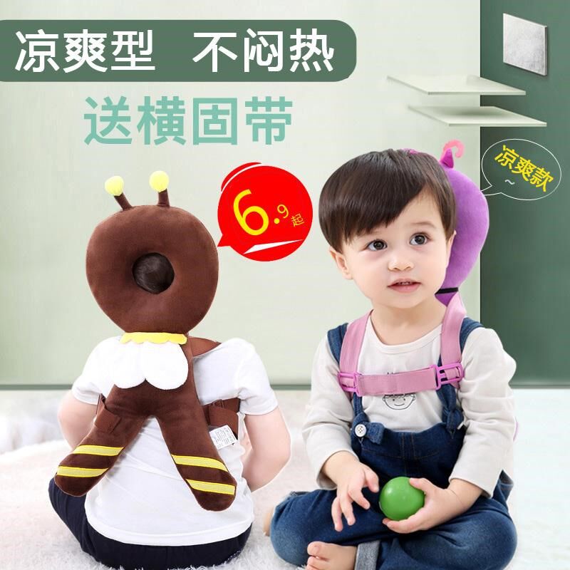 婴儿防摔学行护头幼儿跌倒防撞头背包宝宝学步后脑防摔跤防跌神器