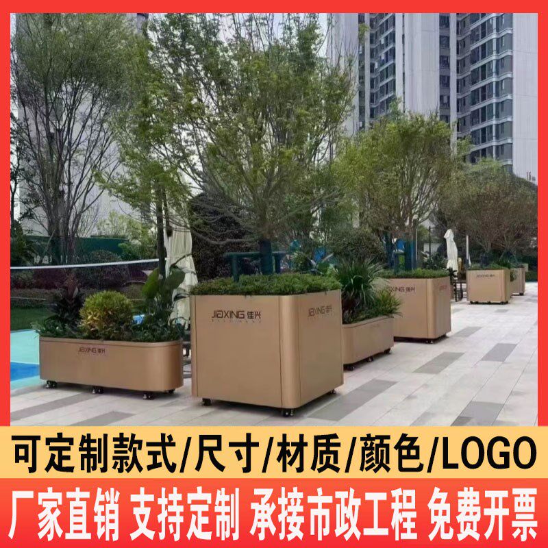 定制户外不c锈钢可移动花箱花池树箱景观花坛金属长方形花槽带轮