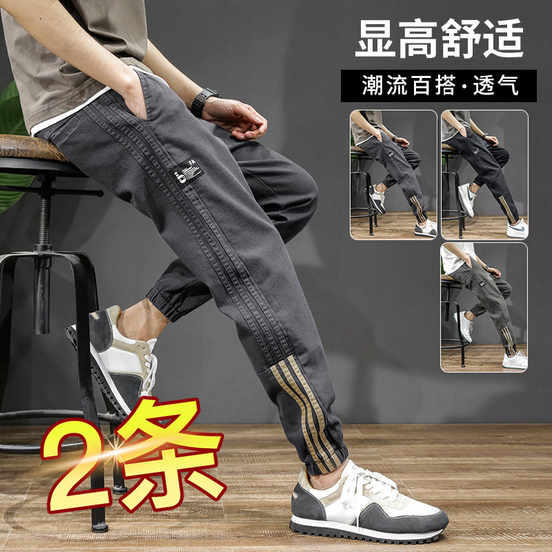 夏季薄款工装裤子男士休闲裤春秋宽松牛仔长裤男款束脚运动九分裤