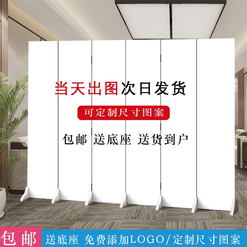办公室折a叠公司单位移动屏风隔断客厅遮挡励志装饰简约文化墙折