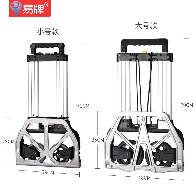 易牌折叠手拉车便携拉杆车加厚铝合H金手拖车户外大轮手推车