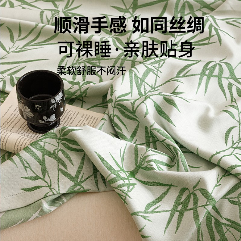 竹纤维盖毯毛巾被成人凉感毯子y夏季薄款空调毯沙发毯单人午睡毯