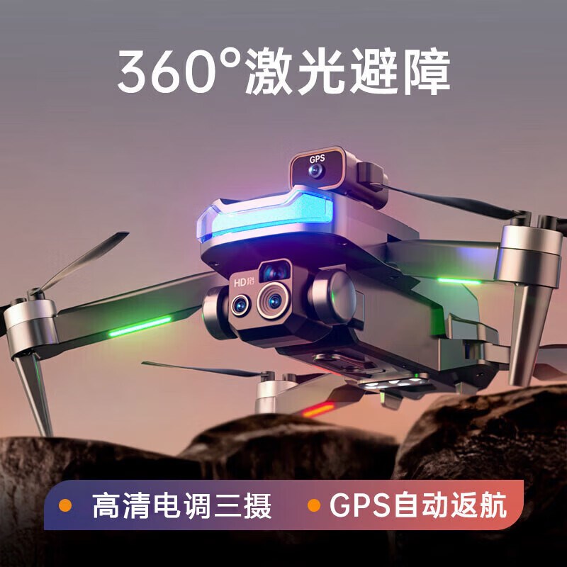 无人机儿童专业高清o航拍自带屏幕不用手机智能避障无刷飞行器玩