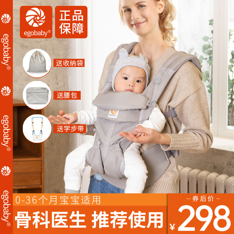 二狗婴儿a背带前后两用外出简易透气式新生宝宝多功能抱娃神器