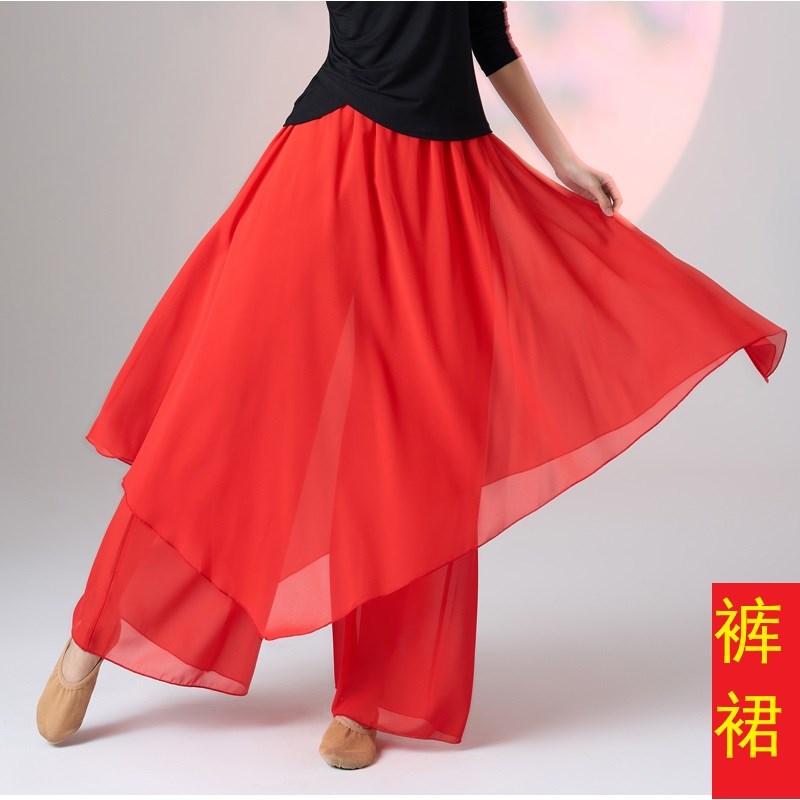 新款裤裙广场舞民族舞古典舞蹈服长裙裤子练功服演出跳舞阔腿裤