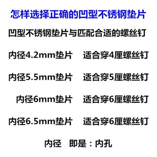 玻璃锅盖垫片不i锈钢凹形垫片碗形垫圈不锈钢凹型介子凹型锅盖垫