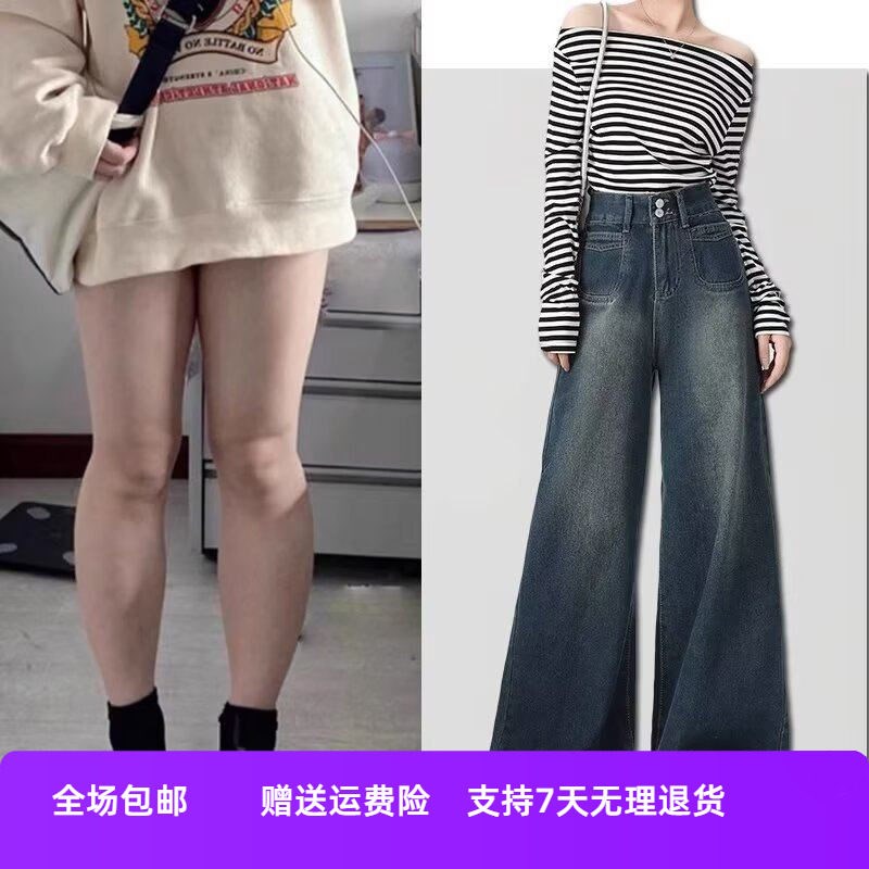 2025高腰直筒裤慵懒小个子阔腿牛仔裤年子新款复古女生春秋季宽松