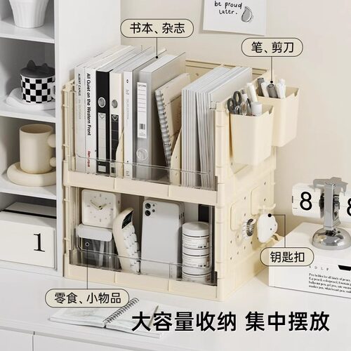 桌面书立架学f生宿舍书桌收纳层架办公室工位桌下置物架可摺叠整