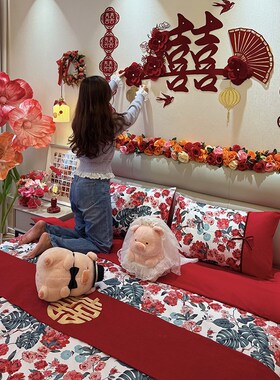 乐优公主结婚四件套n大红色婚庆婚嫁新婚喜被婚床陪嫁床上用品