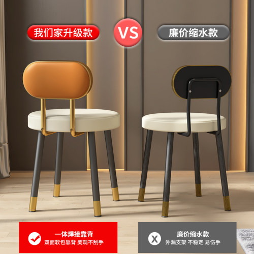 小凳子家用现代简约网红板凳客厅备用椅子靠背圆R凳大人结实沙发