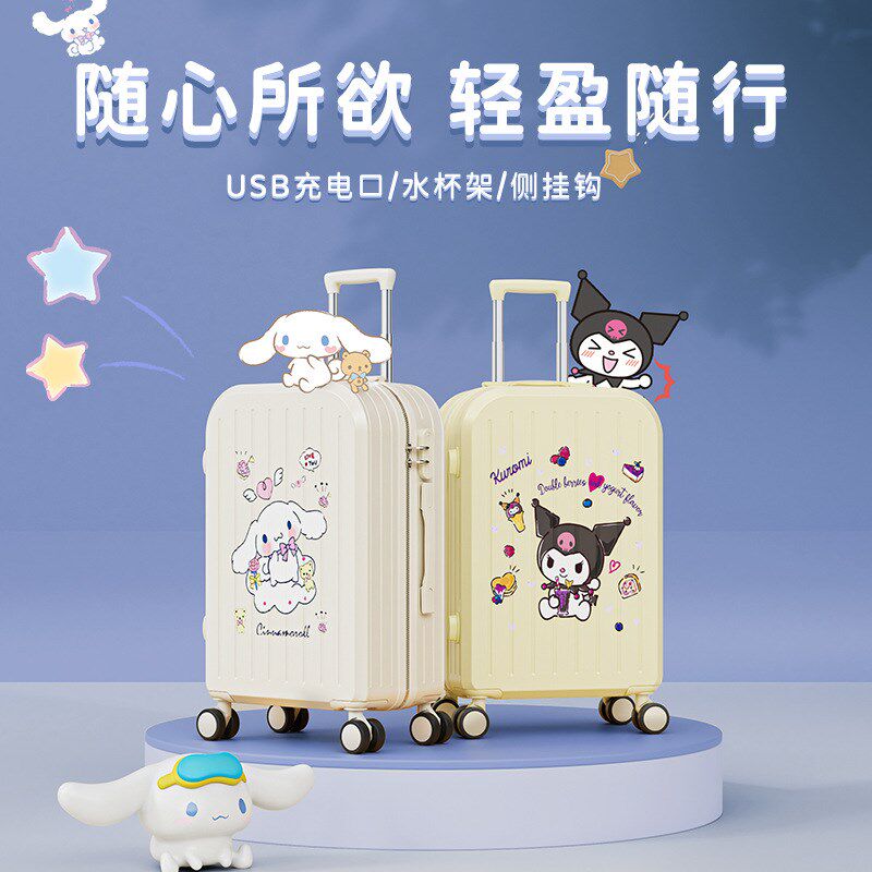 行李箱卡通玉桂狗j儿童20寸小型轻便拉杆箱24学生密码旅行子母箱