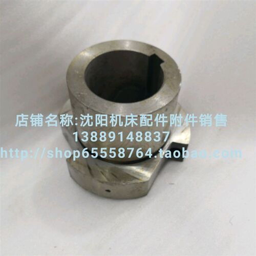 沈阳机床CW6163 CW6180溜板箱超越离合器星形体 走刀离合器星体