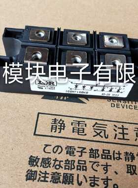 160MT160KB 130MT160KB 原装拆机原字正品 质量保证 包上机