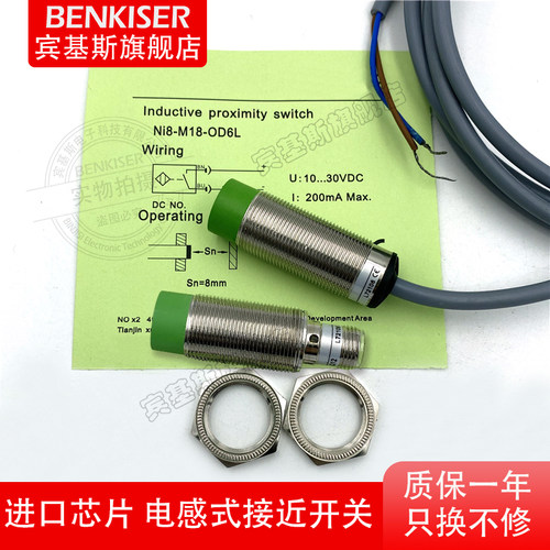 NI12 10接近开关NI8 FI5-M18-ON6L FI8-G18-OP CN CP OD CD6L-Q12