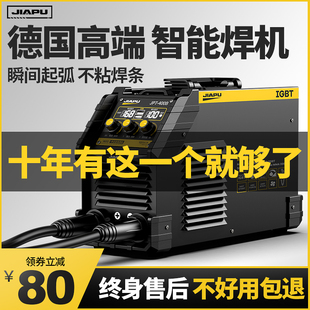电焊机220v家用纯铜380v伏工业级315小型大品牌手持不锈钢便携式