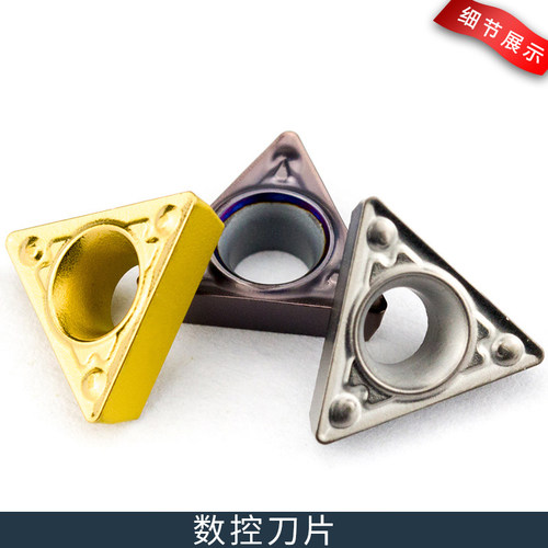 数控车床刀具车刀片TPMT09外圆内孔刀杆三角刀头刀粒