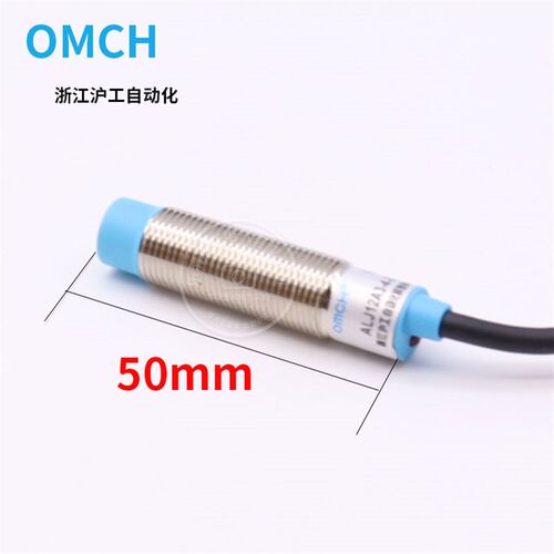 OMCH 沪工 新款接近开关电感式A级蓝头ALJ12A3-4-Z/N1 3线NPN常开