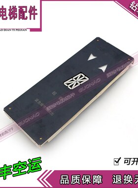 XAA25140AB1 AB2 OTIS西子奥的斯显示器外呼板单双8 电梯配件