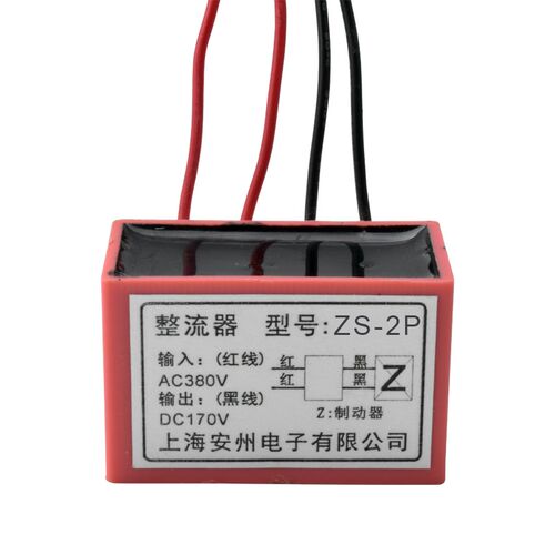 整流器ZS-1P 220VAC/99VDC 整流装置 ZS-2P 380VAC/170VDC