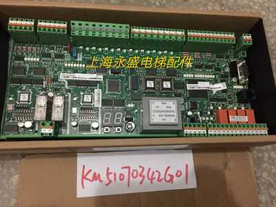 通力电梯配件KM51070342G01原装 实物拍摄  现货出售