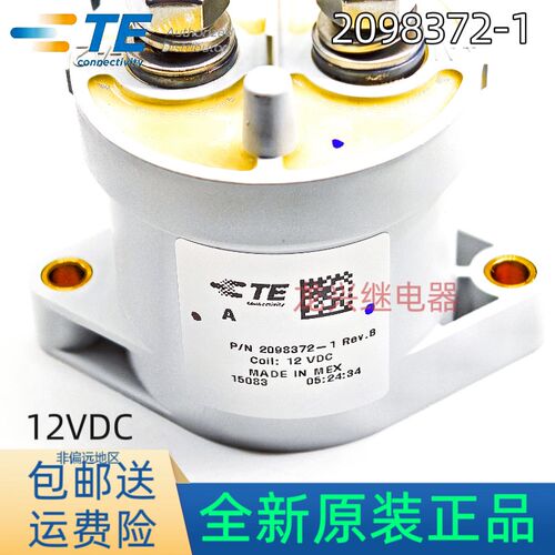 全新原装 P/N 2098372-1 泰科TE直流继电器 EVC500 REV.B  12VDC