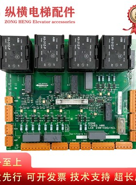 巨人通力电梯安全回路板 KM713160G01 713163 H06 全新原装一代